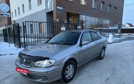 Nissan Bluebird Sylphy II, 2001 год, 400 000 рублей, 2 фотография