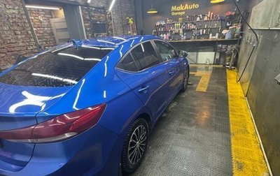 Hyundai Elantra VI рестайлинг, 2017 год, 1 550 000 рублей, 1 фотография