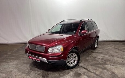 Volvo XC90 II рестайлинг, 2009 год, 1 600 000 рублей, 1 фотография