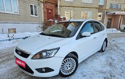 Ford Focus II рестайлинг, 2011 год, 595 000 рублей, 1 фотография