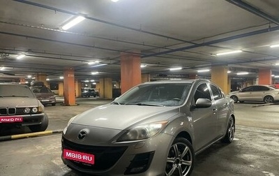 Mazda 3, 2011 год, 970 000 рублей, 1 фотография