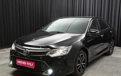 Toyota Camry, 2016 год, 2 397 000 рублей, 1 фотография