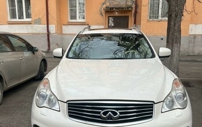 Infiniti EX, 2012 год, 1 800 000 рублей, 1 фотография