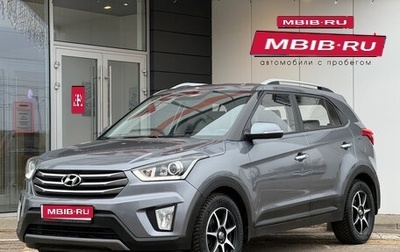 Hyundai Creta I рестайлинг, 2019 год, 1 947 000 рублей, 1 фотография