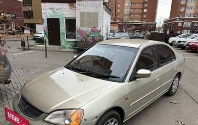 Honda Civic VII, 2001 год, 435 000 рублей, 1 фотография