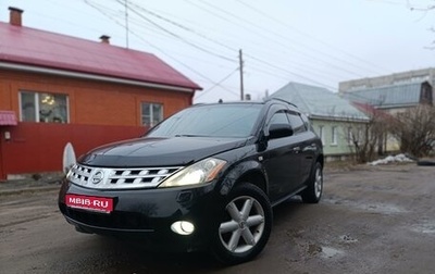 Nissan Murano, 2006 год, 619 000 рублей, 1 фотография