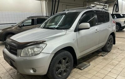 Toyota RAV4, 2008 год, 1 098 000 рублей, 1 фотография