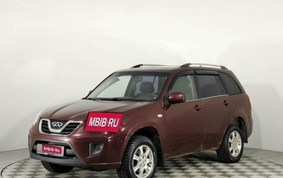 Chery Tiggo (T11), 2015 год, 599 000 рублей, 1 фотография