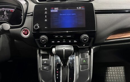 Honda CR-V IV, 2019 год, 2 769 000 рублей, 14 фотография