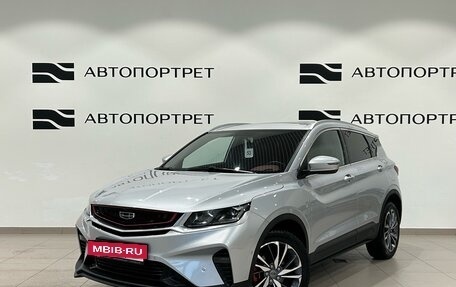 Geely Coolray I, 2021 год, 1 699 000 рублей, 3 фотография