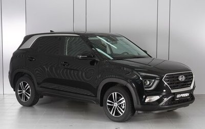 Hyundai Creta, 2021 год, 2 329 000 рублей, 1 фотография