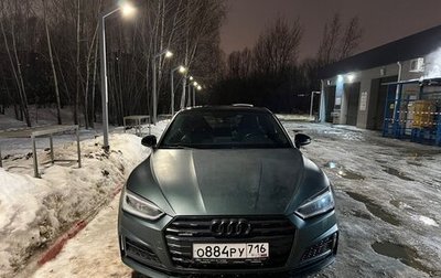 Audi A5, 2017 год, 3 690 000 рублей, 1 фотография