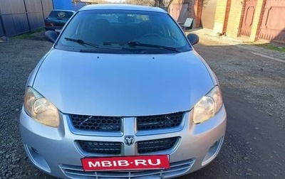 Dodge Stratus II, 2002 год, 348 000 рублей, 1 фотография