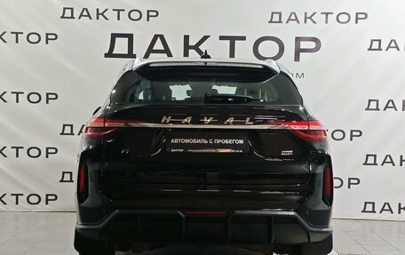 Haval F7 I, 2023 год, 2 249 000 рублей, 6 фотография