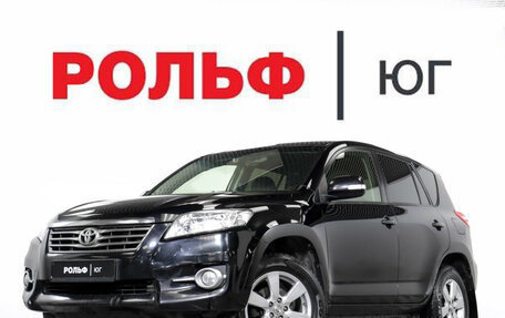 Toyota RAV4, 2012 год, 1 396 000 рублей, 24 фотография