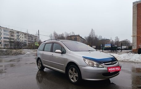 Peugeot 307 I, 2003 год, 400 000 рублей, 2 фотография