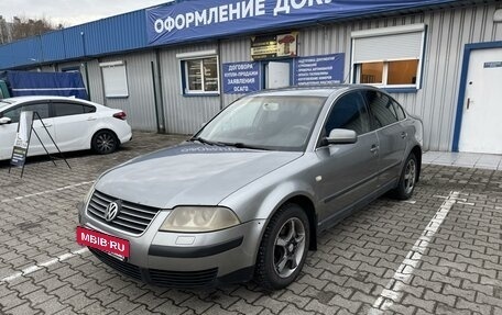 Volkswagen Passat B5+ рестайлинг, 2000 год, 425 000 рублей, 2 фотография