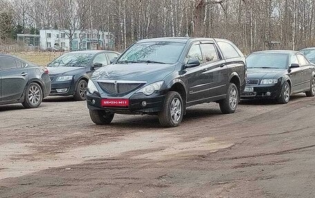 SsangYong Actyon Sports II, 2008 год, 630 000 рублей, 1 фотография