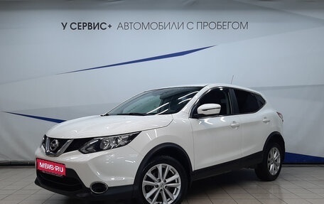 Nissan Qashqai, 2016 год, 1 460 000 рублей, 1 фотография