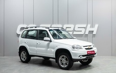 Chevrolet Niva I рестайлинг, 2013 год, 699 000 рублей, 1 фотография