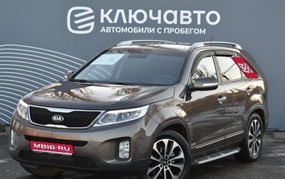 KIA Sorento II рестайлинг, 2014 год, 2 450 000 рублей, 1 фотография