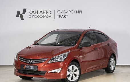 Hyundai Solaris II рестайлинг, 2014 год, 1 029 000 рублей, 1 фотография