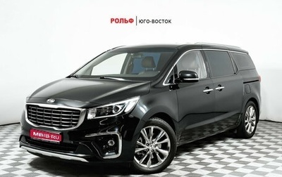 KIA Carnival III, 2019 год, 2 863 000 рублей, 1 фотография