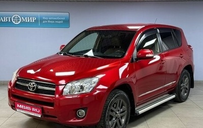 Toyota RAV4, 2009 год, 1 435 000 рублей, 1 фотография