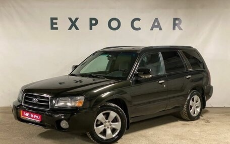 Subaru Forester, 2002 год, 850 000 рублей, 1 фотография