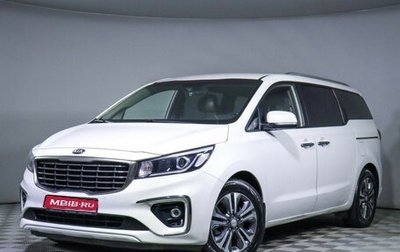 KIA Carnival III, 2018 год, 2 130 000 рублей, 1 фотография