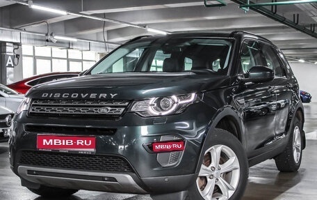 Land Rover Discovery Sport I рестайлинг, 2016 год, 2 499 000 рублей, 1 фотография