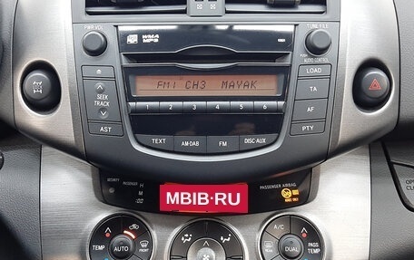 Toyota RAV4, 2011 год, 1 290 000 рублей, 16 фотография