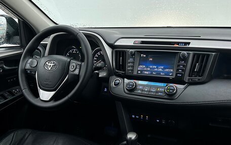 Toyota RAV4, 2017 год, 2 527 600 рублей, 15 фотография