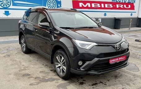 Toyota RAV4, 2015 год, 2 600 000 рублей, 1 фотография