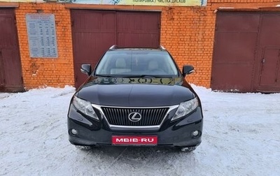 Lexus RX III, 2012 год, 2 250 000 рублей, 1 фотография