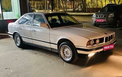 BMW 5 серия, 1994 год, 265 000 рублей, 1 фотография