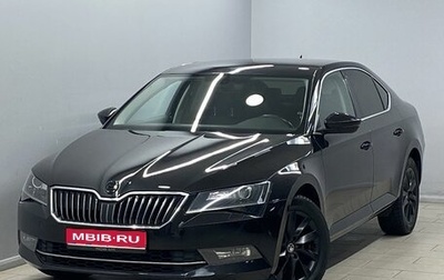 Skoda Superb III рестайлинг, 2017 год, 1 685 000 рублей, 1 фотография