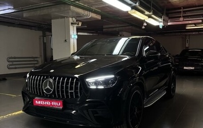 Mercedes-Benz GLE Coupe AMG, 2023 год, 15 100 000 рублей, 1 фотография