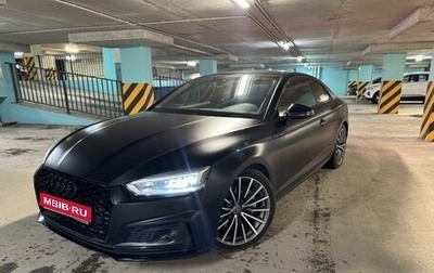 Audi A5, 2016 год, 3 300 000 рублей, 1 фотография