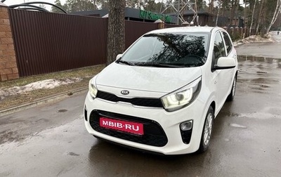 KIA Picanto III рестайлинг, 2021 год, 1 500 000 рублей, 1 фотография