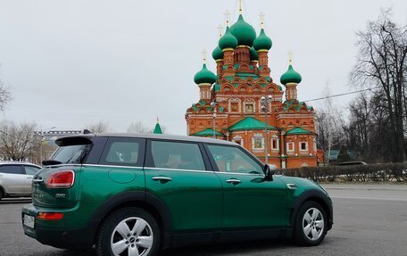 MINI Clubman, 2019 год, 2 500 000 рублей, 3 фотография