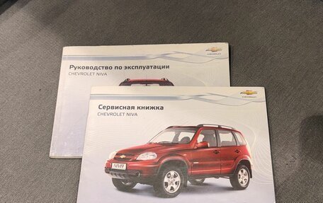 Chevrolet Niva I рестайлинг, 2013 год, 735 000 рублей, 17 фотография