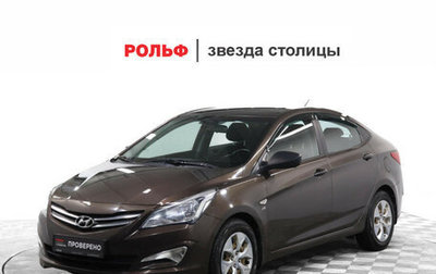 Hyundai Solaris II рестайлинг, 2014 год, 997 000 рублей, 1 фотография