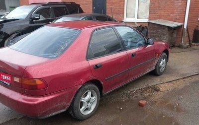 Honda Civic VII, 1993 год, 120 000 рублей, 1 фотография