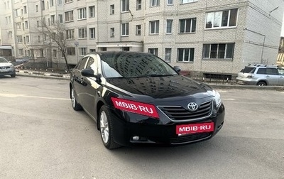 Toyota Camry, 2008 год, 1 270 000 рублей, 1 фотография