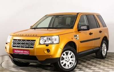 Land Rover Freelander II рестайлинг 2, 2007 год, 1 258 600 рублей, 1 фотография