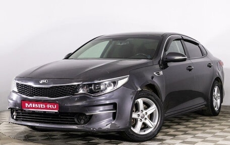 KIA Optima IV, 2016 год, 1 258 726 рублей, 1 фотография