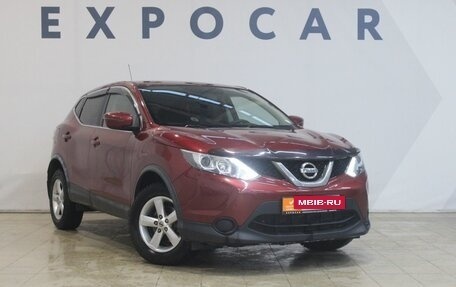 Nissan Qashqai, 2015 год, 1 630 000 рублей, 2 фотография