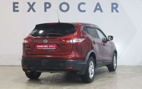 Nissan Qashqai, 2015 год, 1 630 000 рублей, 3 фотография