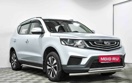 Geely Emgrand X7 I, 2019 год, 1 455 000 рублей, 3 фотография